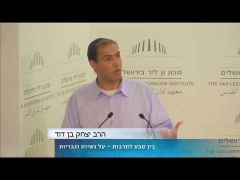 פותחים שבוע האדם ומשמעות החיים | תזריע | הרב יצחק בן-דוד