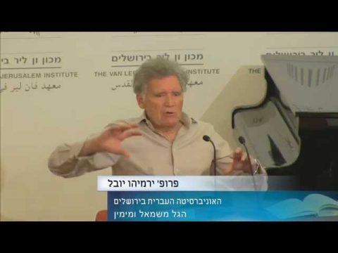 עולם המחשבה של הגל ומרקס / הרצאת פתיחה - פרופ' ירמיהו יובל