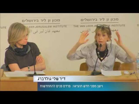 פותחים שבוע האדם ומשמעות החיים | בחוקותַי | ד