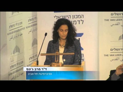 ערב דיון לכבוד ספרו של ירון אזרחי | מרב גונס