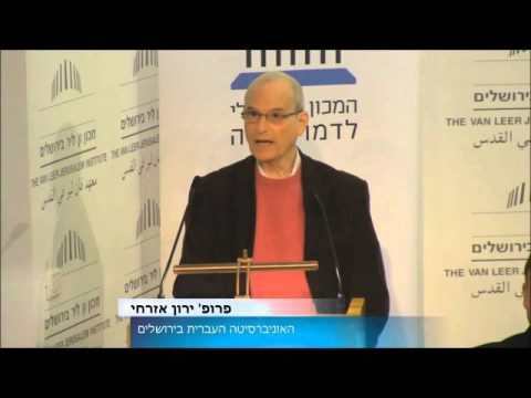 ערב דיון לכבוד ספרו של ירון אזרחי | ירון אזרחי