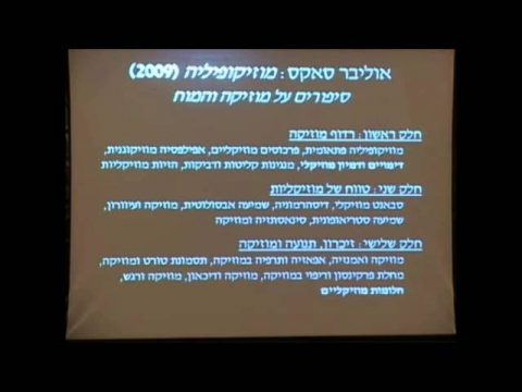 פותחים שבוע במוזיקה | פרשת ויצא | מוטי קהת