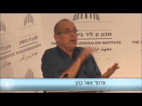 חברה וצדק חברתי | פרשת מטות-מסעי | פרופ' אשר כהן