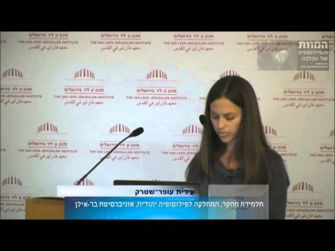 על הגבול שבין החים ובין המוות | המוות והפילוסופיה של ההלכה