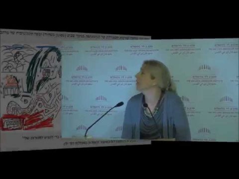 נשים בירושלים | מושב ראשון | מגדר ריבונות ושליטה בירושלים | חלק שני