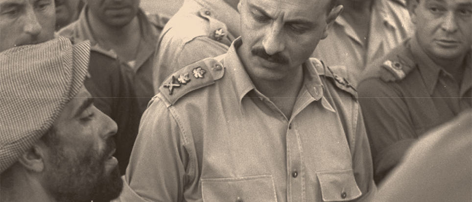 מקוון | הקוד האתני