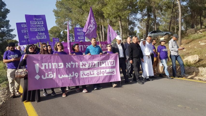 Arab Society in Israel