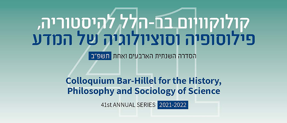The Bar-Hillel Colloquium for the History, Philosophy and Sociology of Science