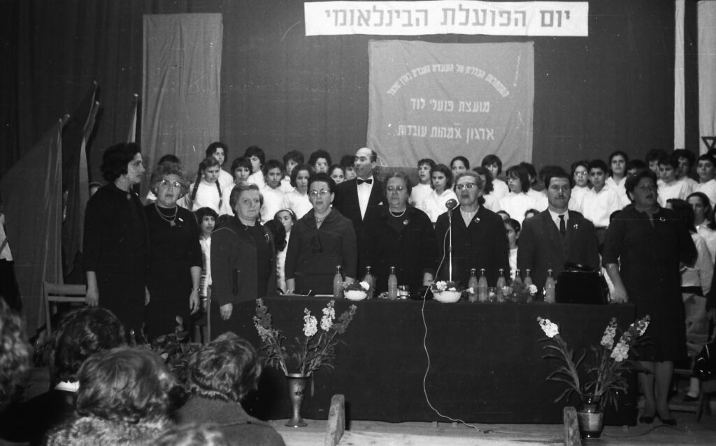 יום הפועלת הבינלאומית בארגון אמהות עובדות לוד, 1961. צילום: יד ביד Pikiwiki Israel