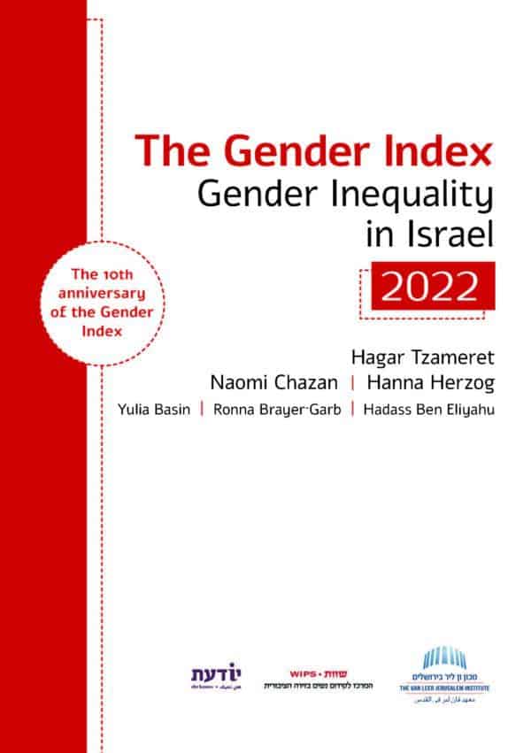 The Gender Index 2022