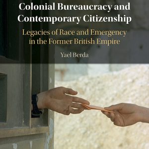 ندوة مسائية: Colonial Bureaucracy