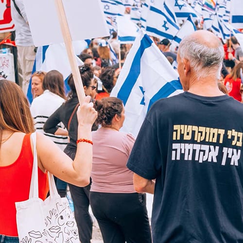 סדנה בין-אוניברסיטאית למחשבה פוליטית בישראל