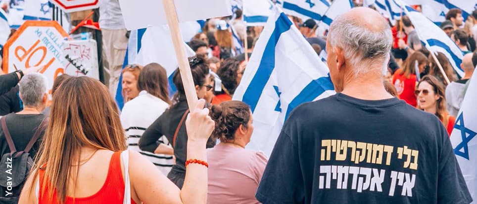 סדנה בין-אוניברסיטאית למחשבה פוליטית בישראל