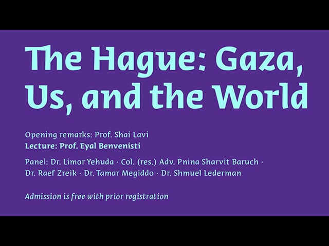 هاغ: غزة، نحن والعالم