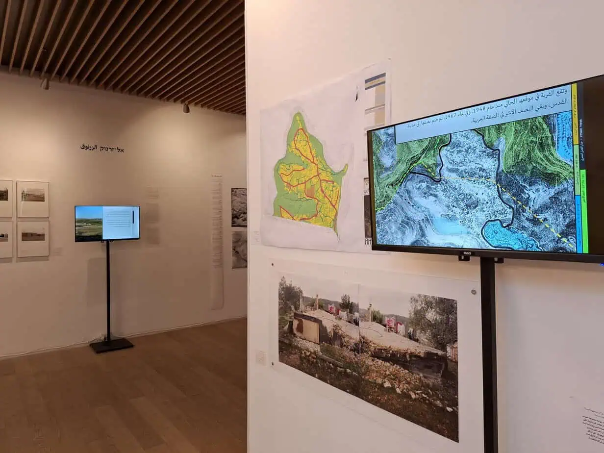 הכרה וצדק מרחבי: ערב עיון בעקבות...