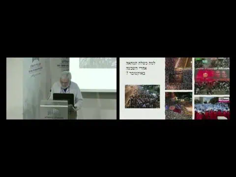 ממלחמת אזרחים למלחמה בעזה: כיצד ניחלץ משתיהן? | לב גרינברג