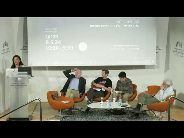 הזדמנות (טראגית) מתוך אסון: חזון מדיני בפרספקטיבה בינלאומית ודו-לאומית | רולא הרדל