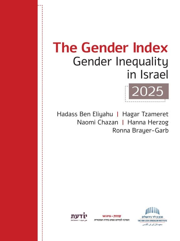 The Gender Index 2025