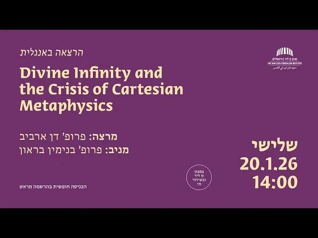 Divine Infinity and the Crisis of Cartesian Metaphysics