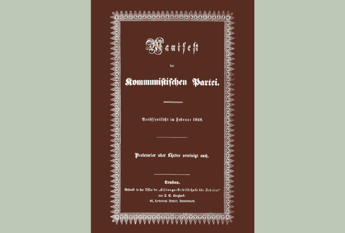 המניפסט הקומוניסטי - פילוסופיה ומהפכה...