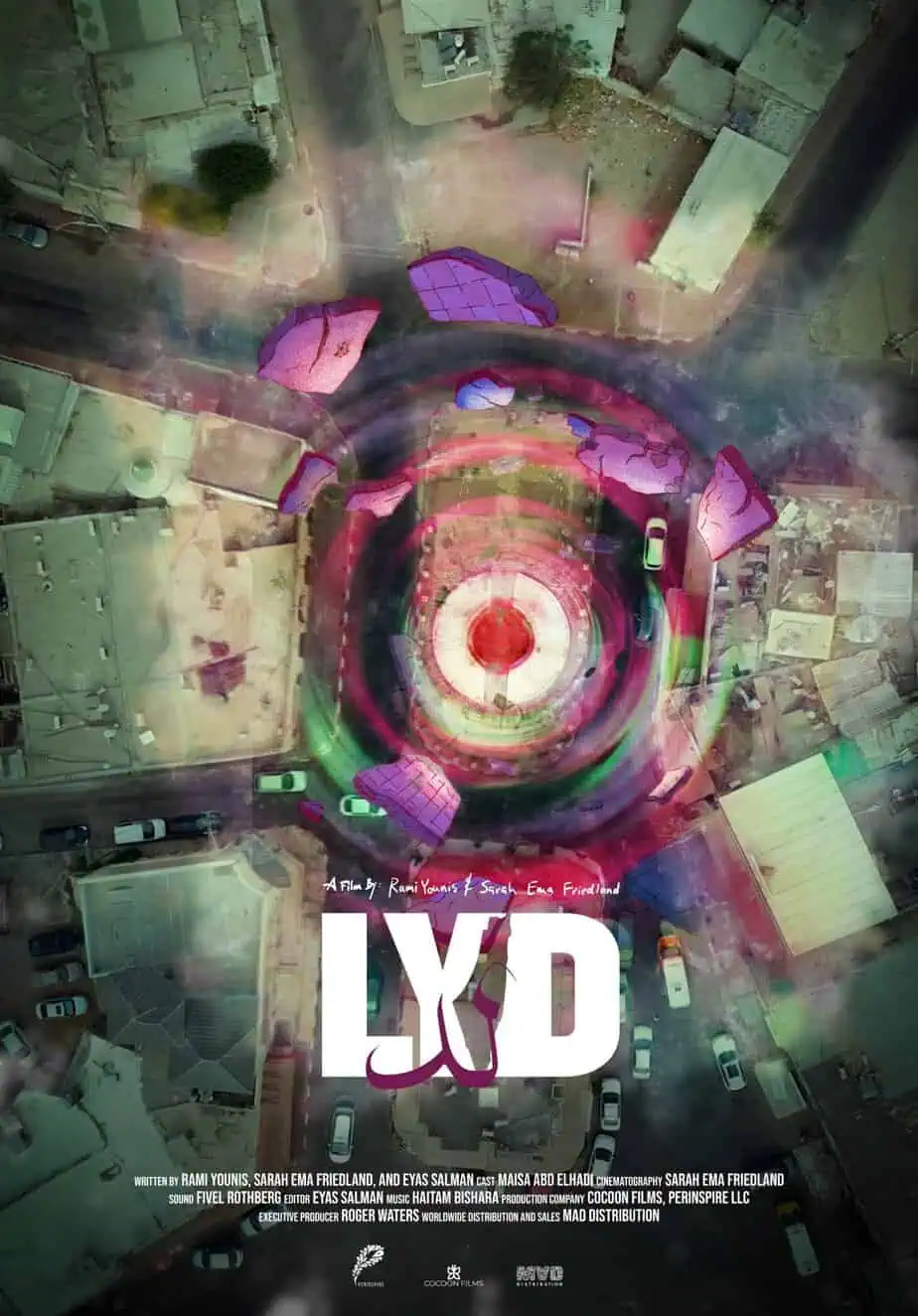 הקרנת Lyd ליד | במכון