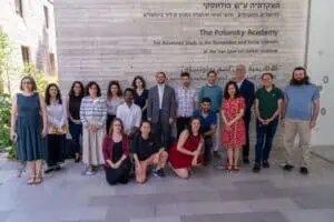האקדמיה ע"ש פולונסקי - תמונה קבוצתית 2025