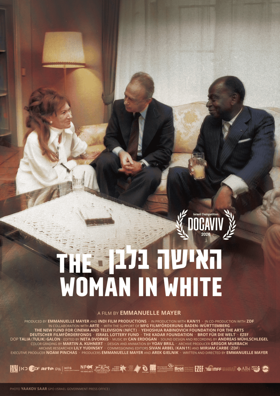האישה בלבן | במכון